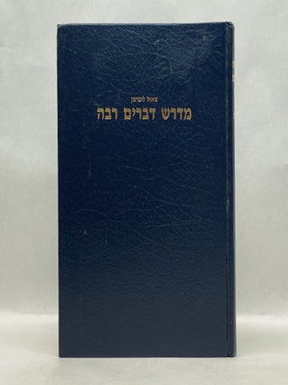 Item #62007 MIDRASH DEBARIM RABBAH. Saul Liebermann