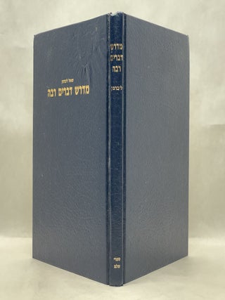 MIDRASH DEBARIM RABBAH