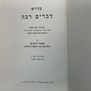 MIDRASH DEBARIM RABBAH