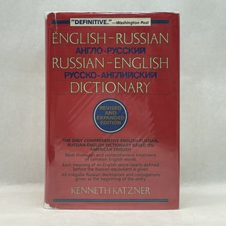 Item #64166 ENGLISH-RUSSIAN, RUSSIAN-ENGLISH DICTIONARY. Kenneth Katzner