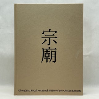 CHONGMYO ROYAL ANCESTRAL SHRINE OF THE CHOSON DYNASTY (KOREAN EDITION)