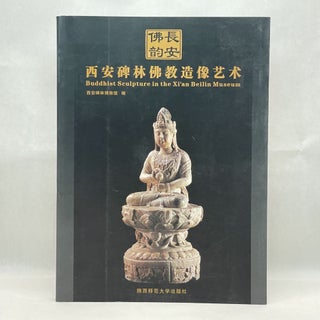 Item #64389 BUDDHIST SCULPTURE IN THE XI'AN BEILIN MUSEUM. Chief Zhao Liguang