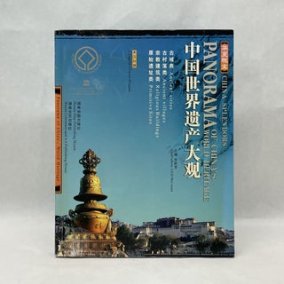 Item #64971 PANORAMA OF CHINA?S WORLD HERITAGE: ANCIENT CITIES, ANCIENT VILLAGES, RELIGIOUS...