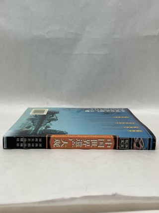 PANORAMA OF CHINA?S WORLD HERITAGE: ANCIENT CITIES, ANCIENT VILLAGES, RELIGIOUS BUILDINGS AND PRIMITIVE SITES