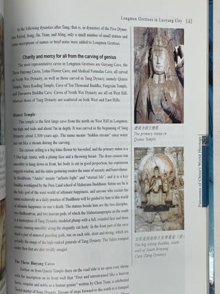PANORAMA OF CHINA?S WORLD HERITAGE: ANCIENT CITIES, ANCIENT VILLAGES, RELIGIOUS BUILDINGS AND PRIMITIVE SITES
