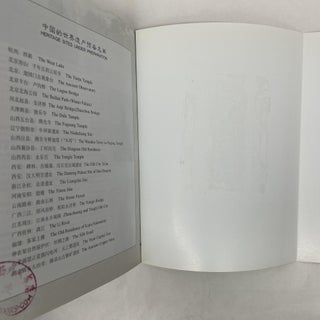 PANORAMA OF CHINA?S WORLD HERITAGE: ANCIENT CITIES, ANCIENT VILLAGES, RELIGIOUS BUILDINGS AND PRIMITIVE SITES