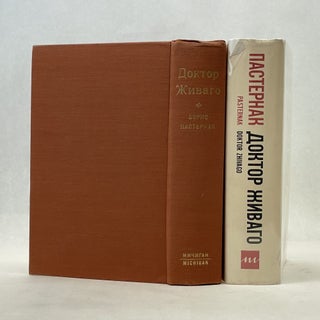 DOKTOR ZHIVAGO