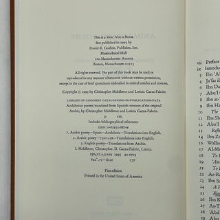 ANDALUSIAN POEMS