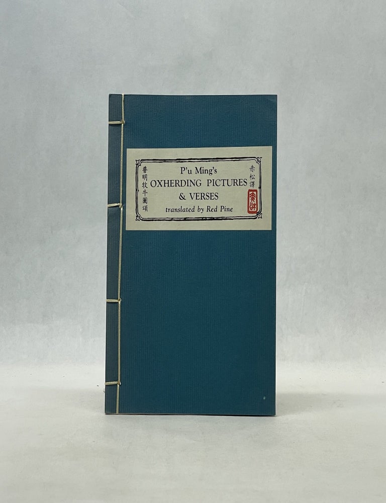 Item #66890 P'U MING'S OXHERDING PICTURES AND VERSES. P'u Ming.