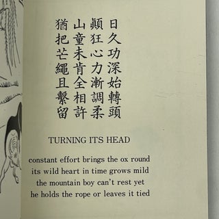 P'U MING'S OXHERDING PICTURES AND VERSES