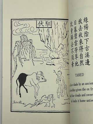 P'U MING'S OXHERDING PICTURES AND VERSES